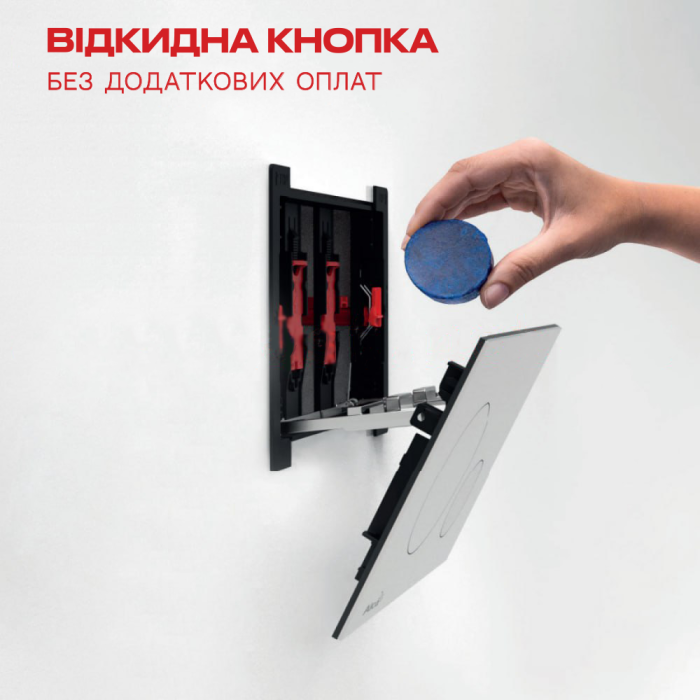 Інсталяція Alca Plast AM101/1120 з панеллю змиву M678 і прокладкою M91 Комплект 4в1